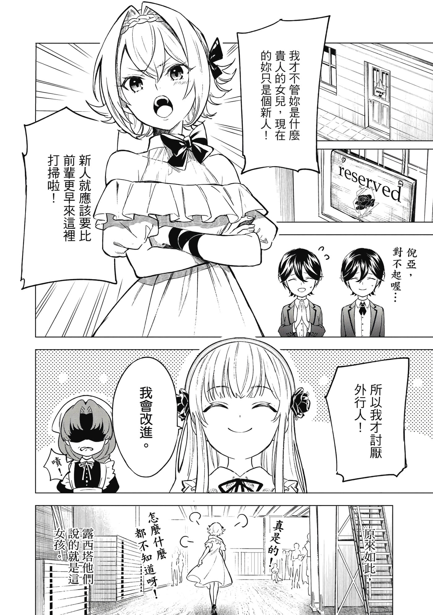 第 73 页