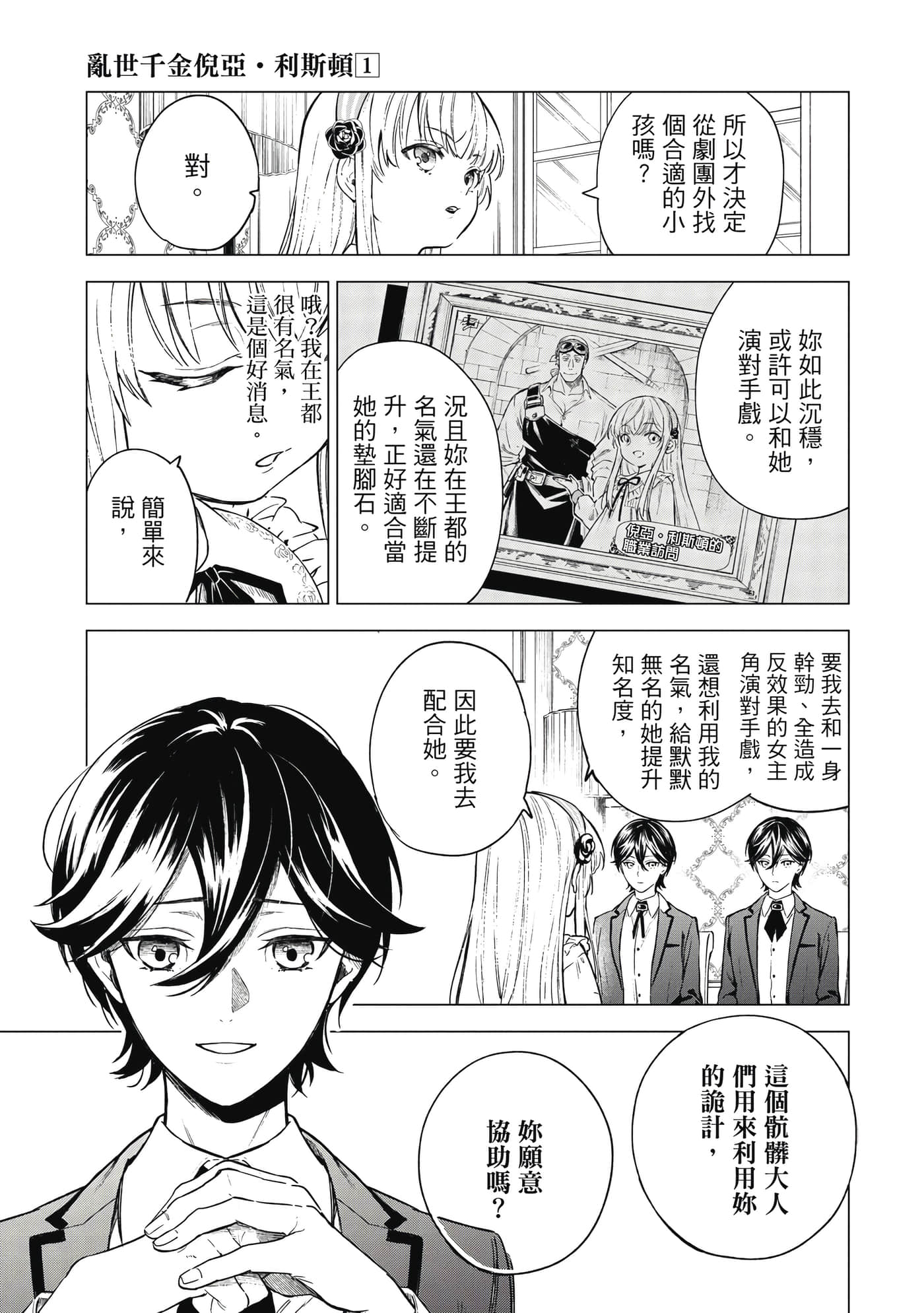 第 76 页