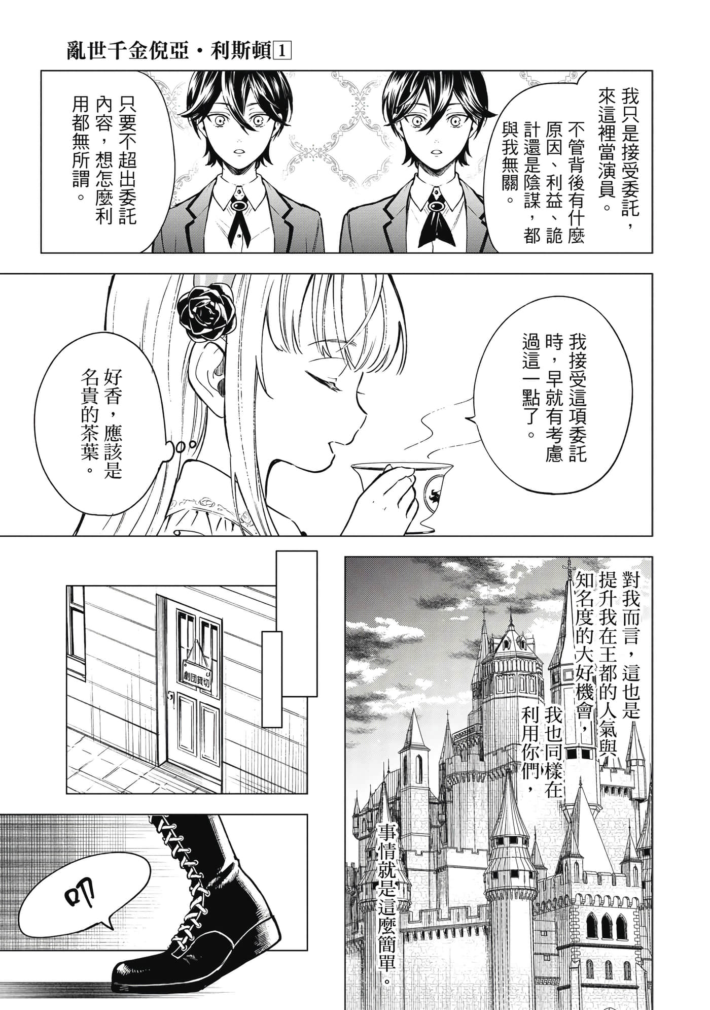 第 78 页