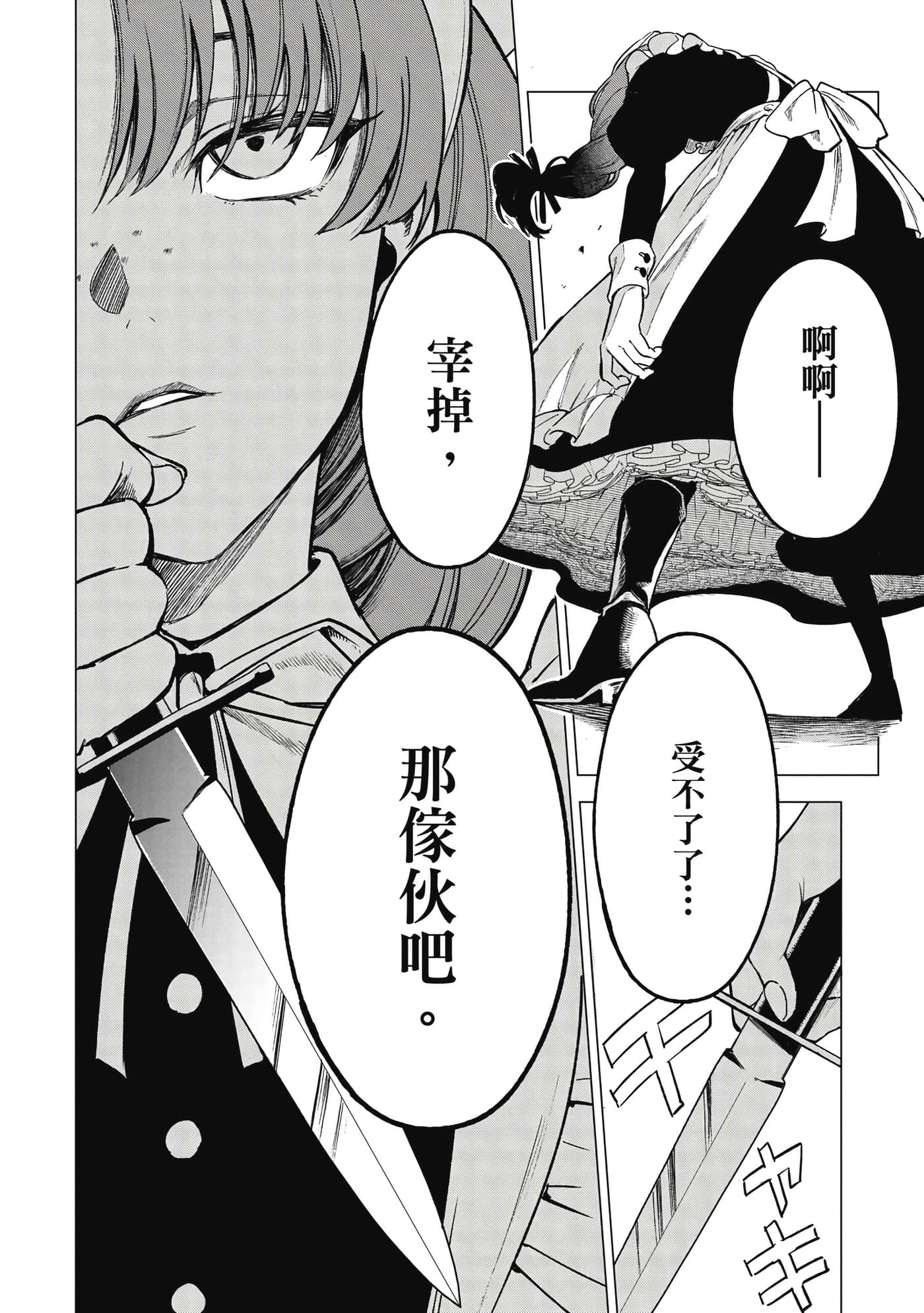 第 79 页