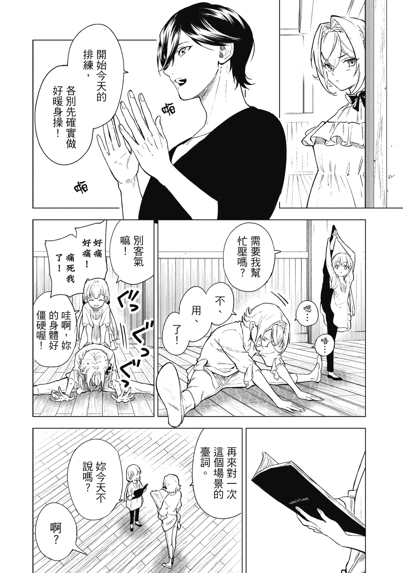 第 83 页