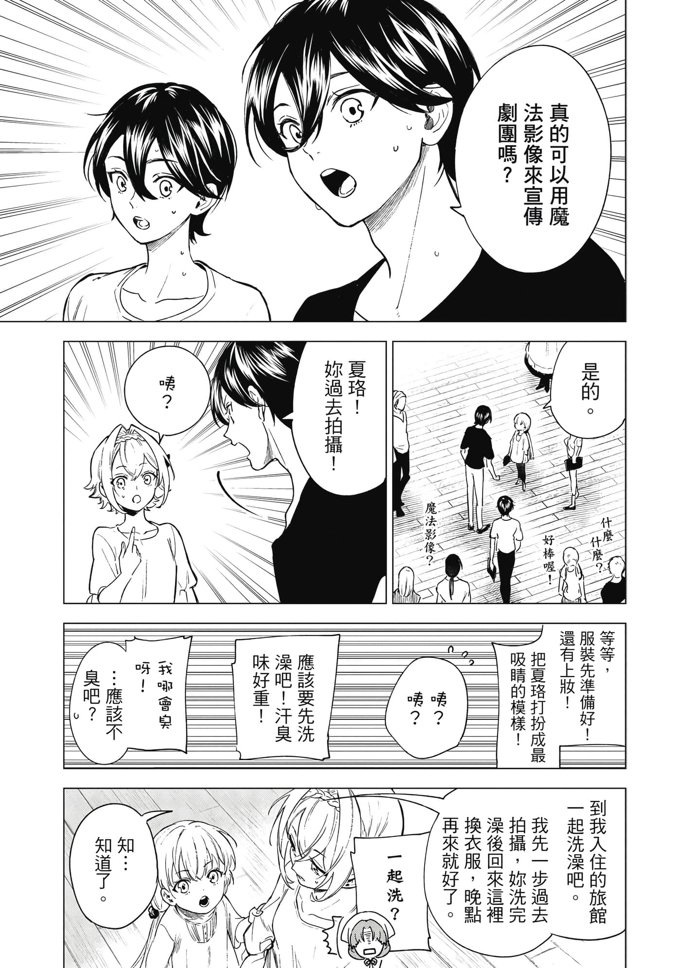 第 86 页