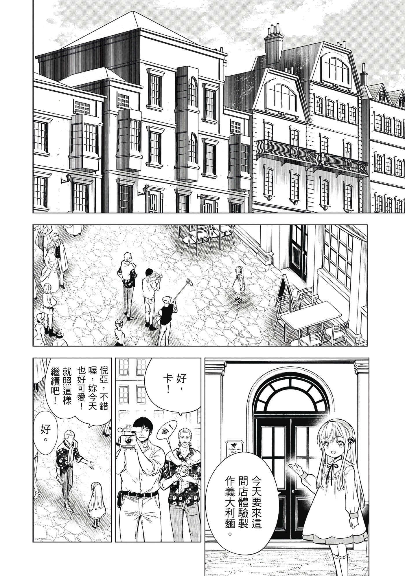 第 87 页