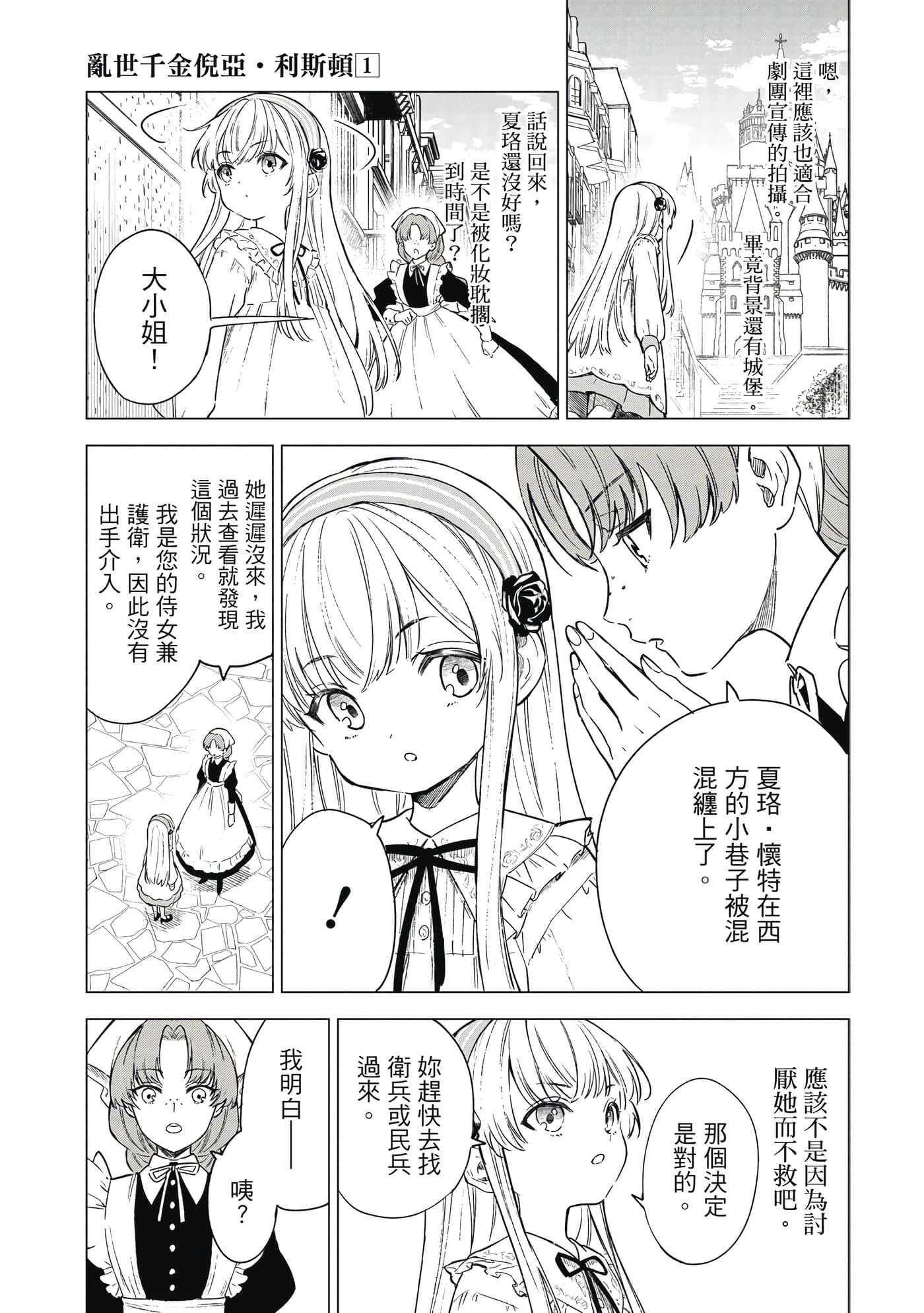 第 88 页
