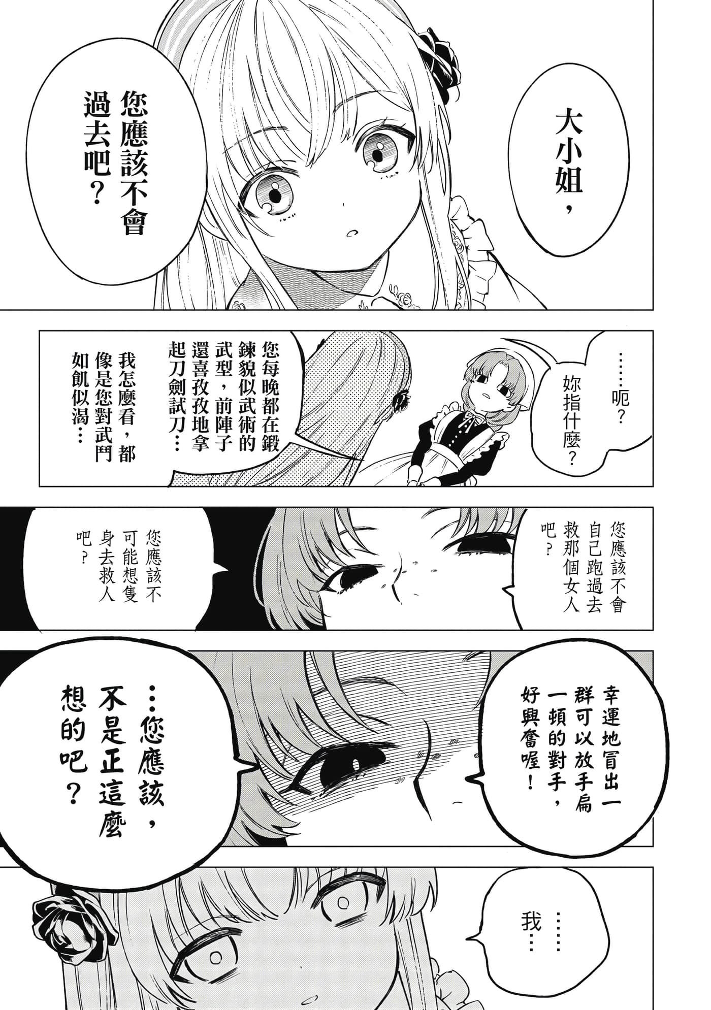 第 90 页