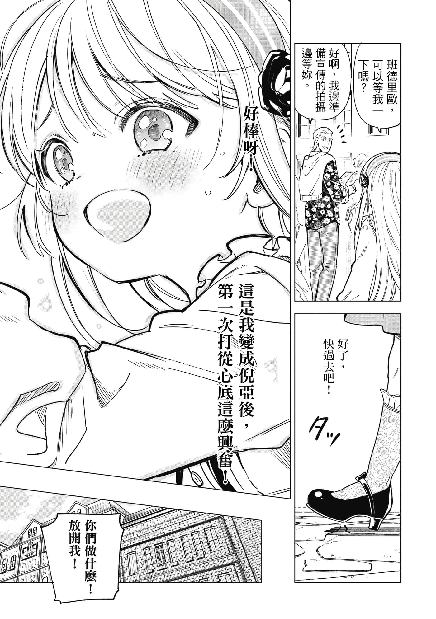 第 92 页