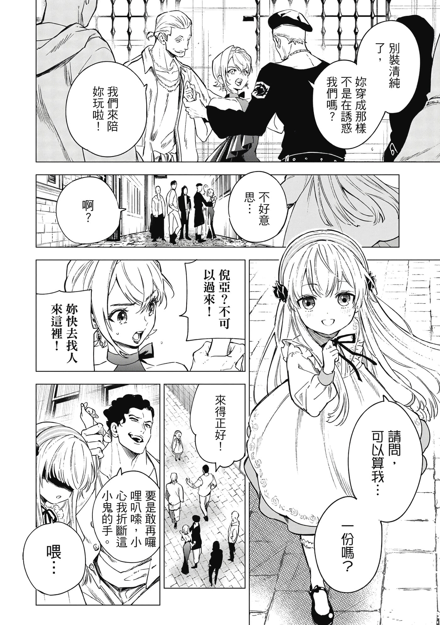 第 93 页