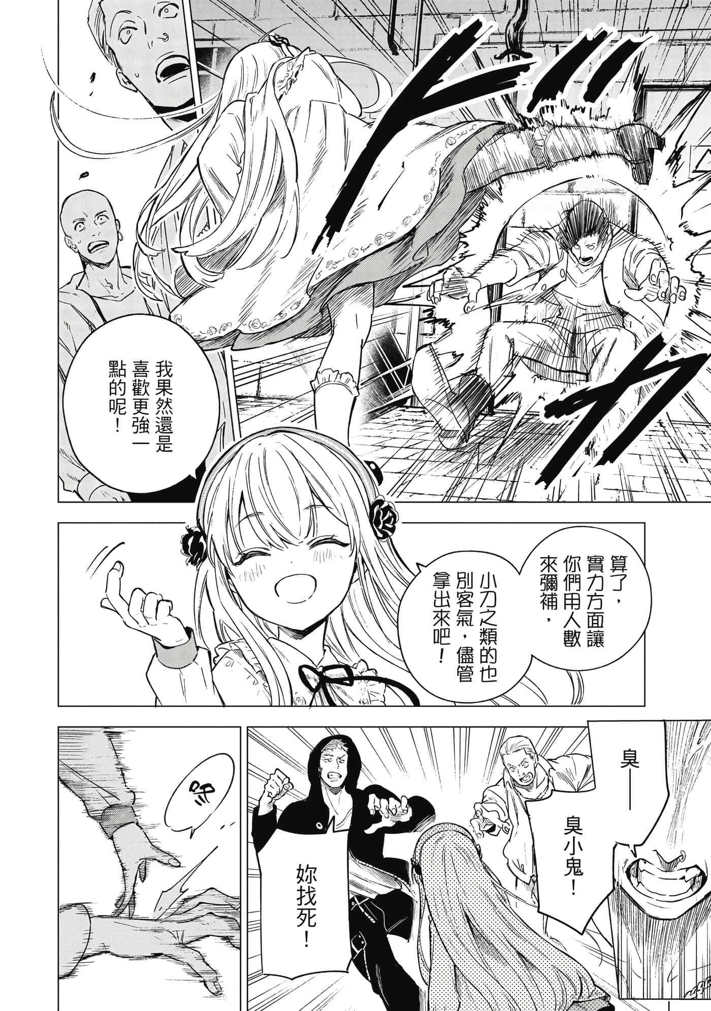 第 95 页