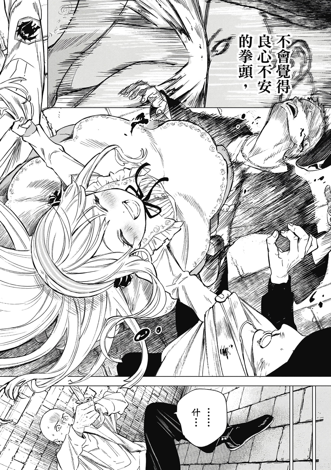 第 97 页