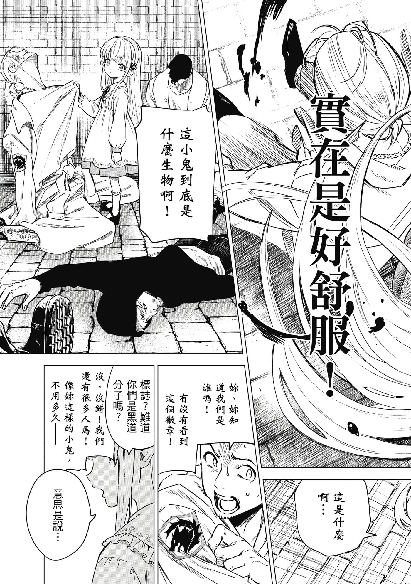 第 98 页