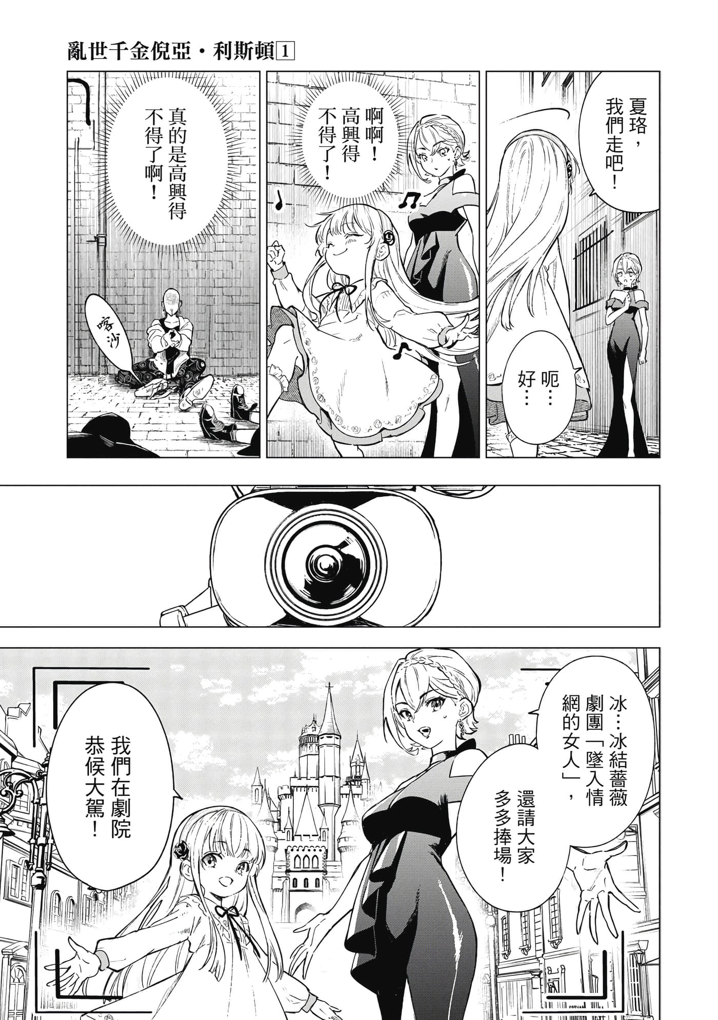 第 100 页