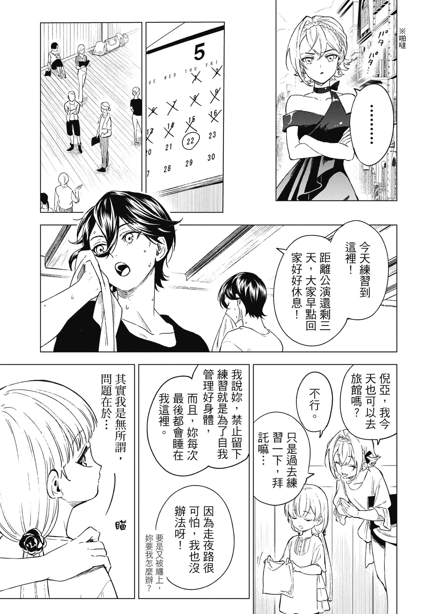 第 102 页