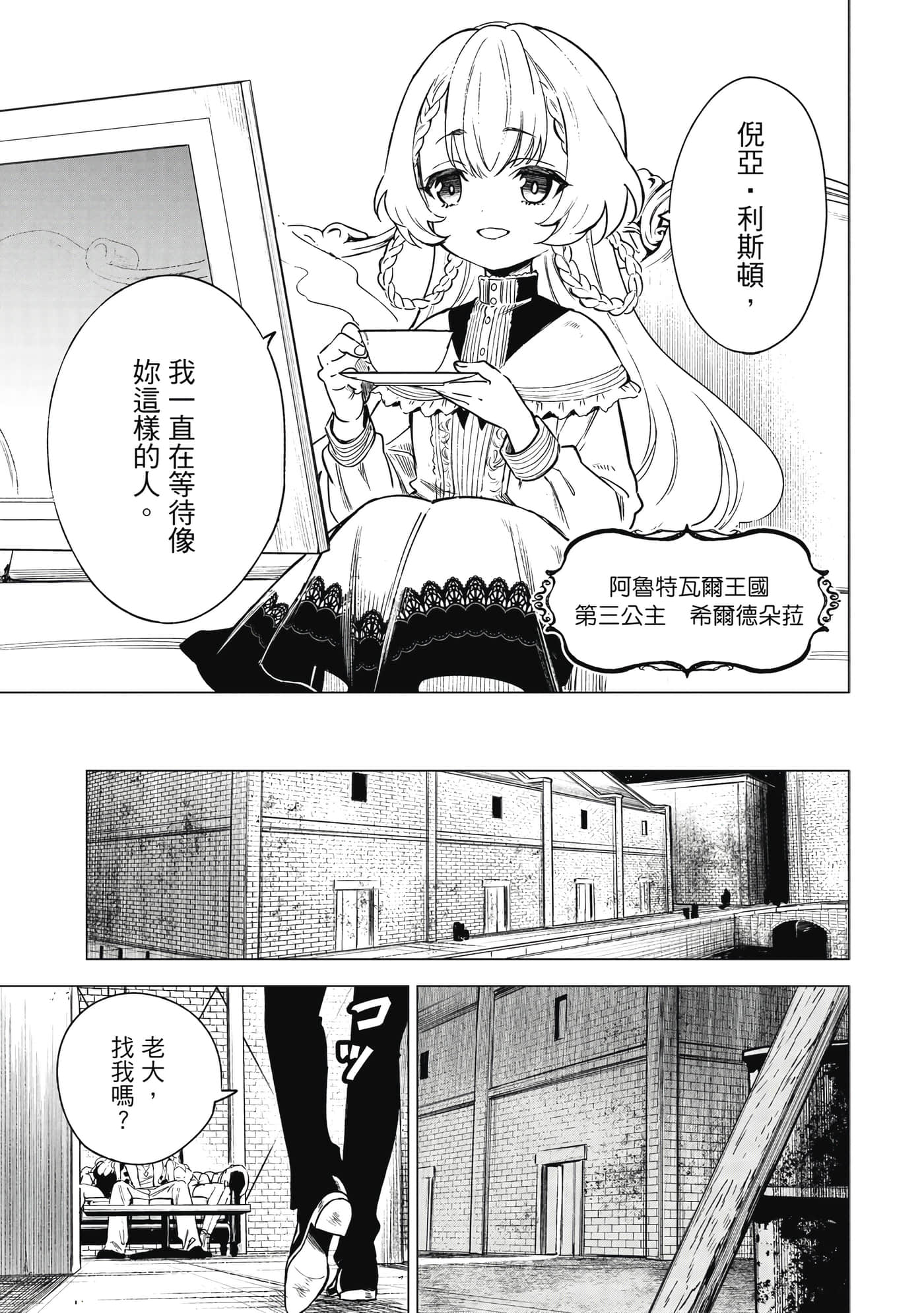 第 104 页