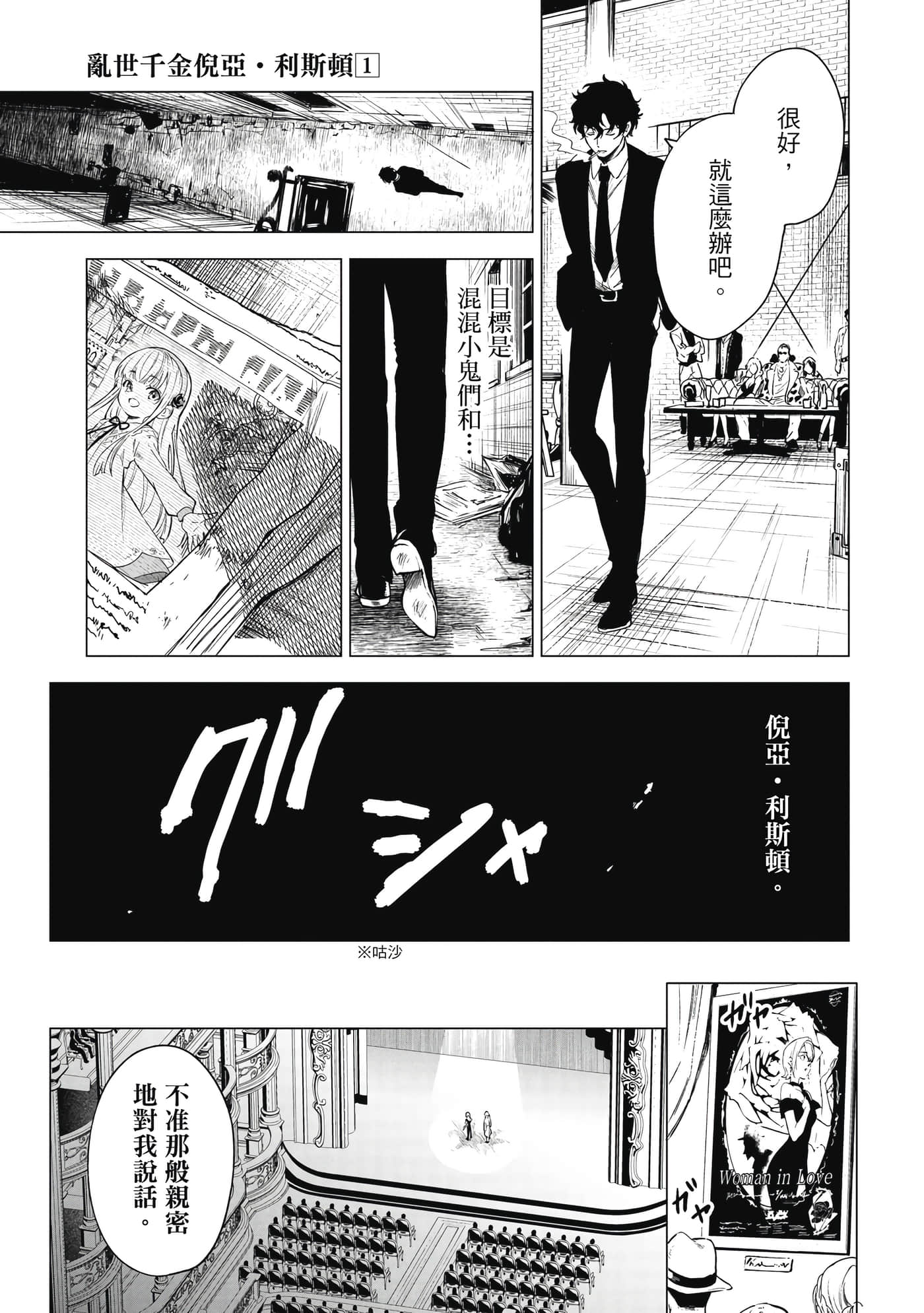 第 108 页