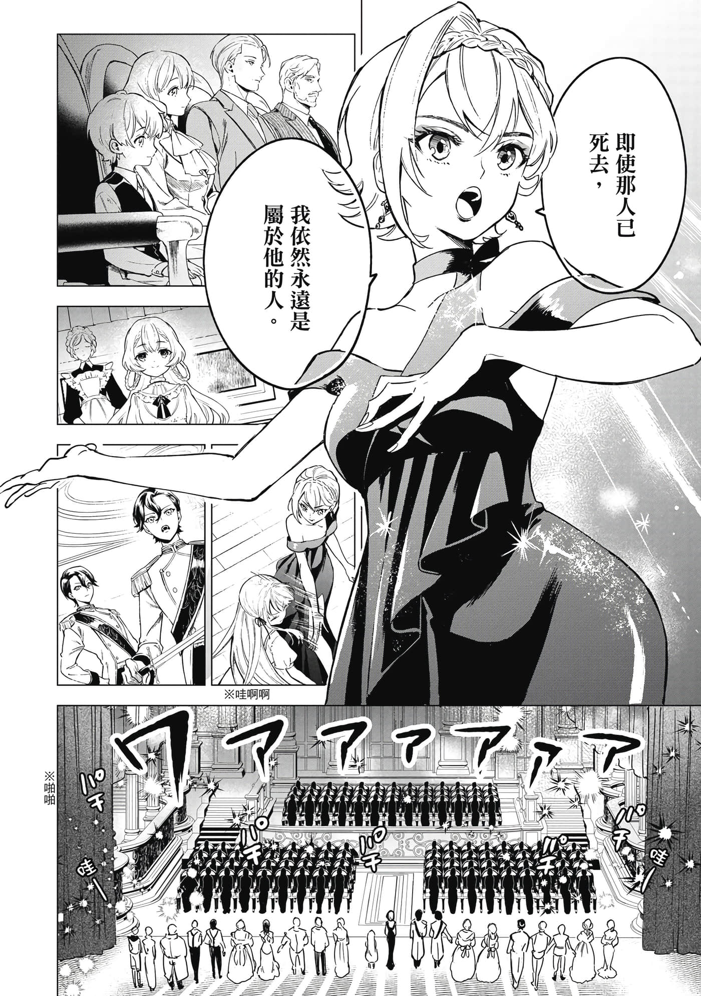 第 109 页