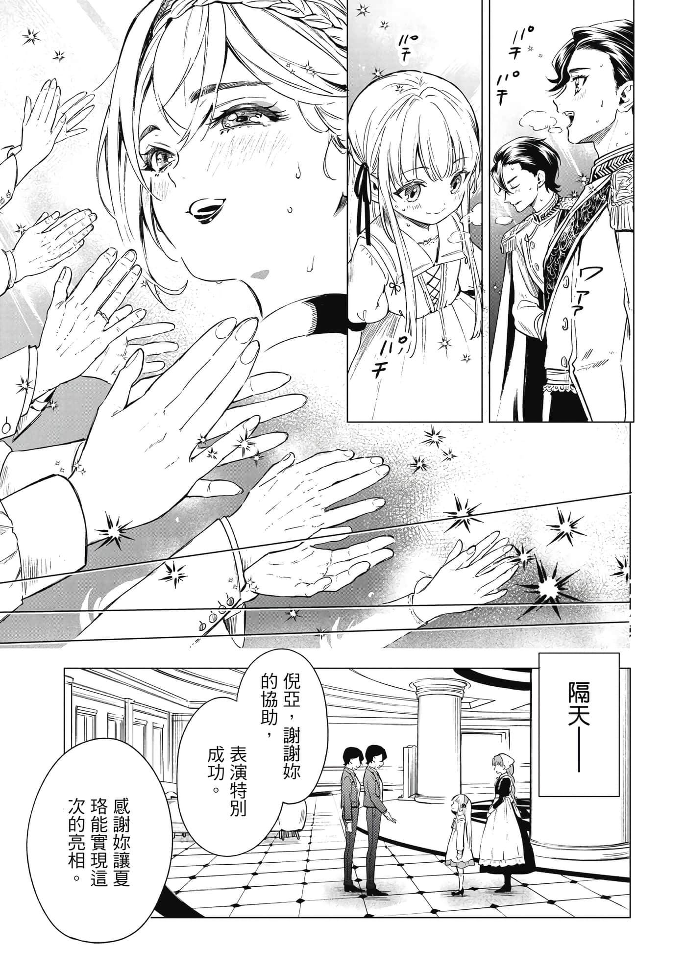 第 110 页