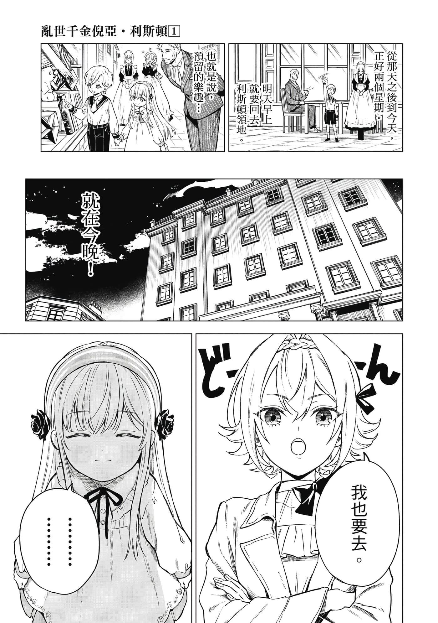 第 112 页