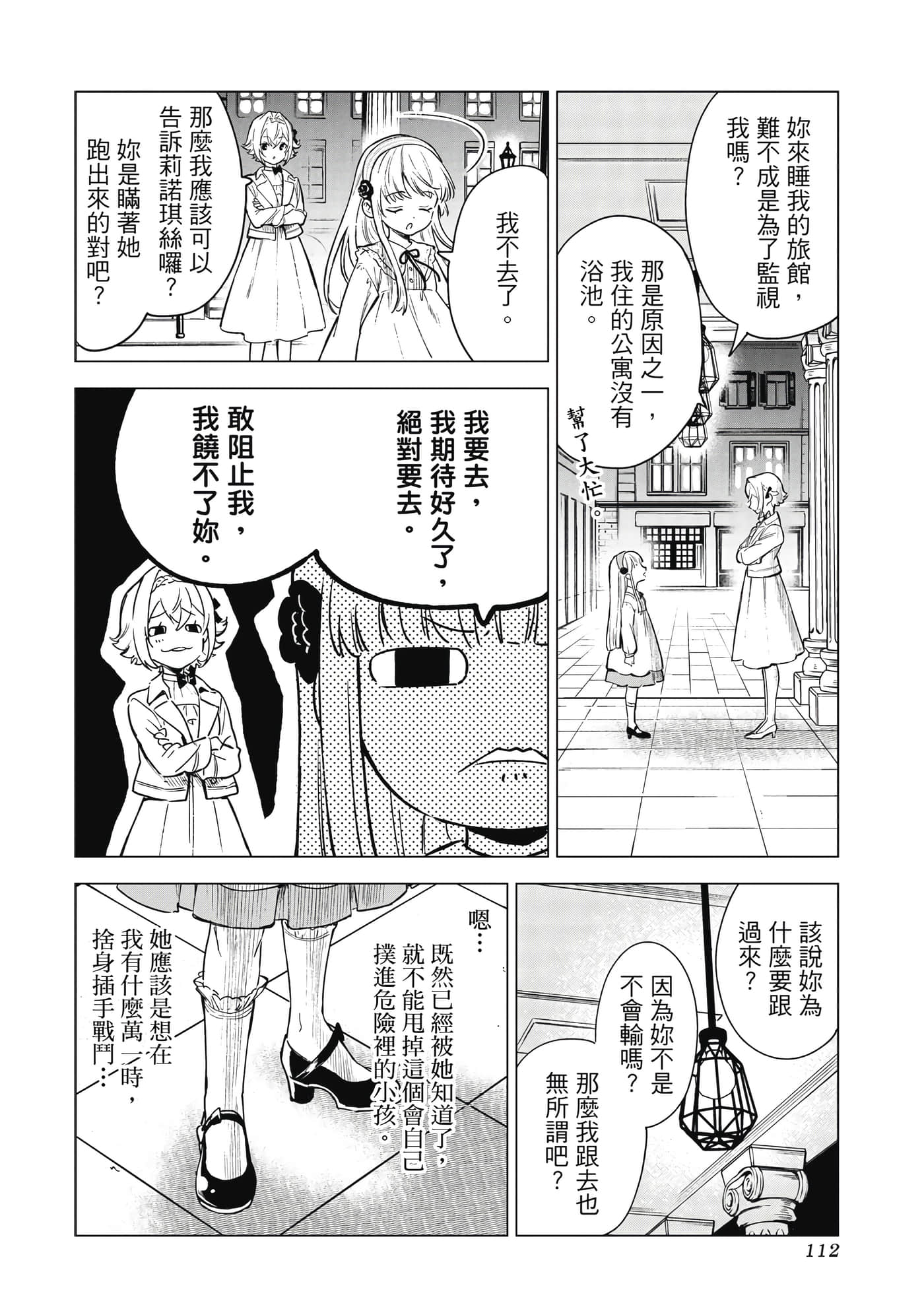 第 113 页