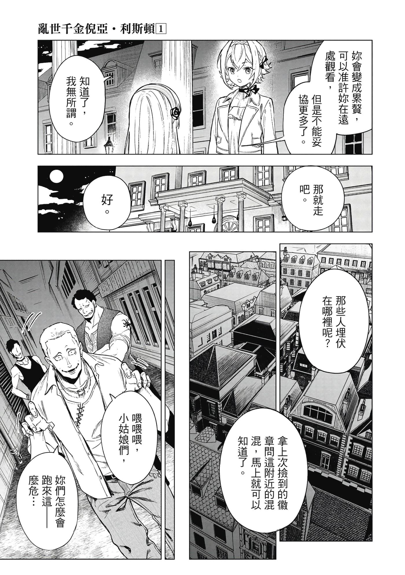第 114 页