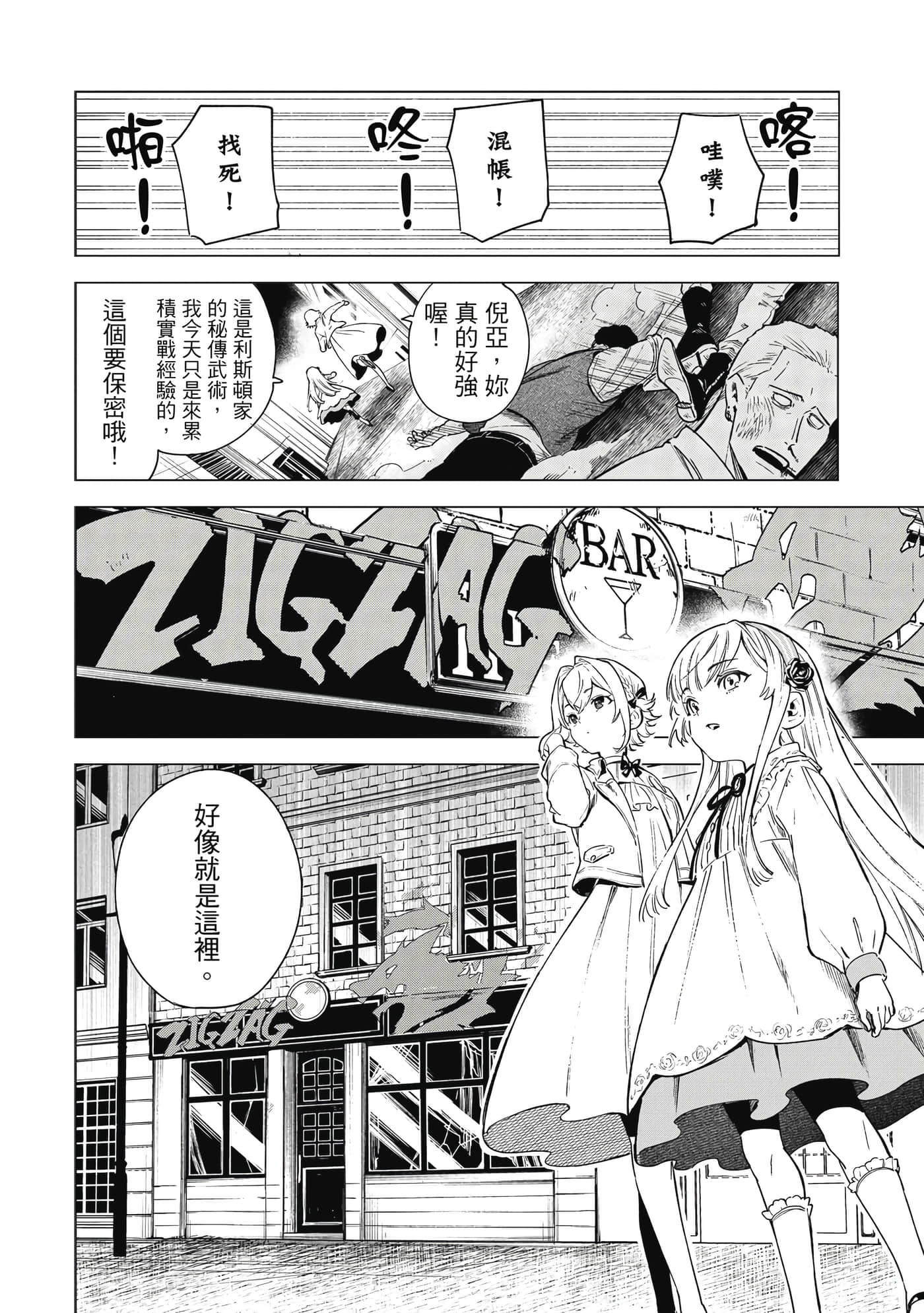 第 115 页
