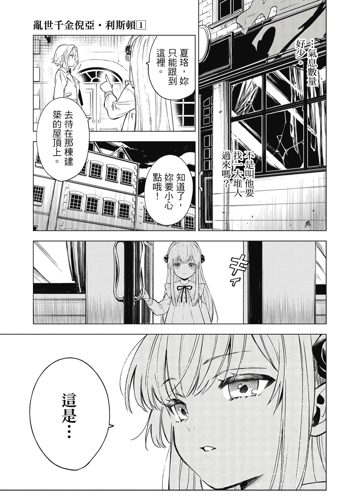 第 116 页