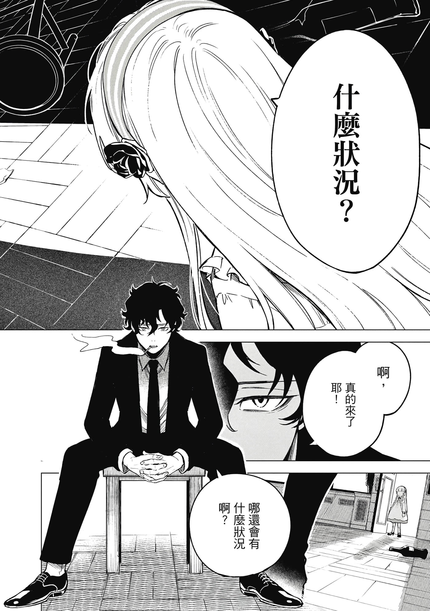第 117 页