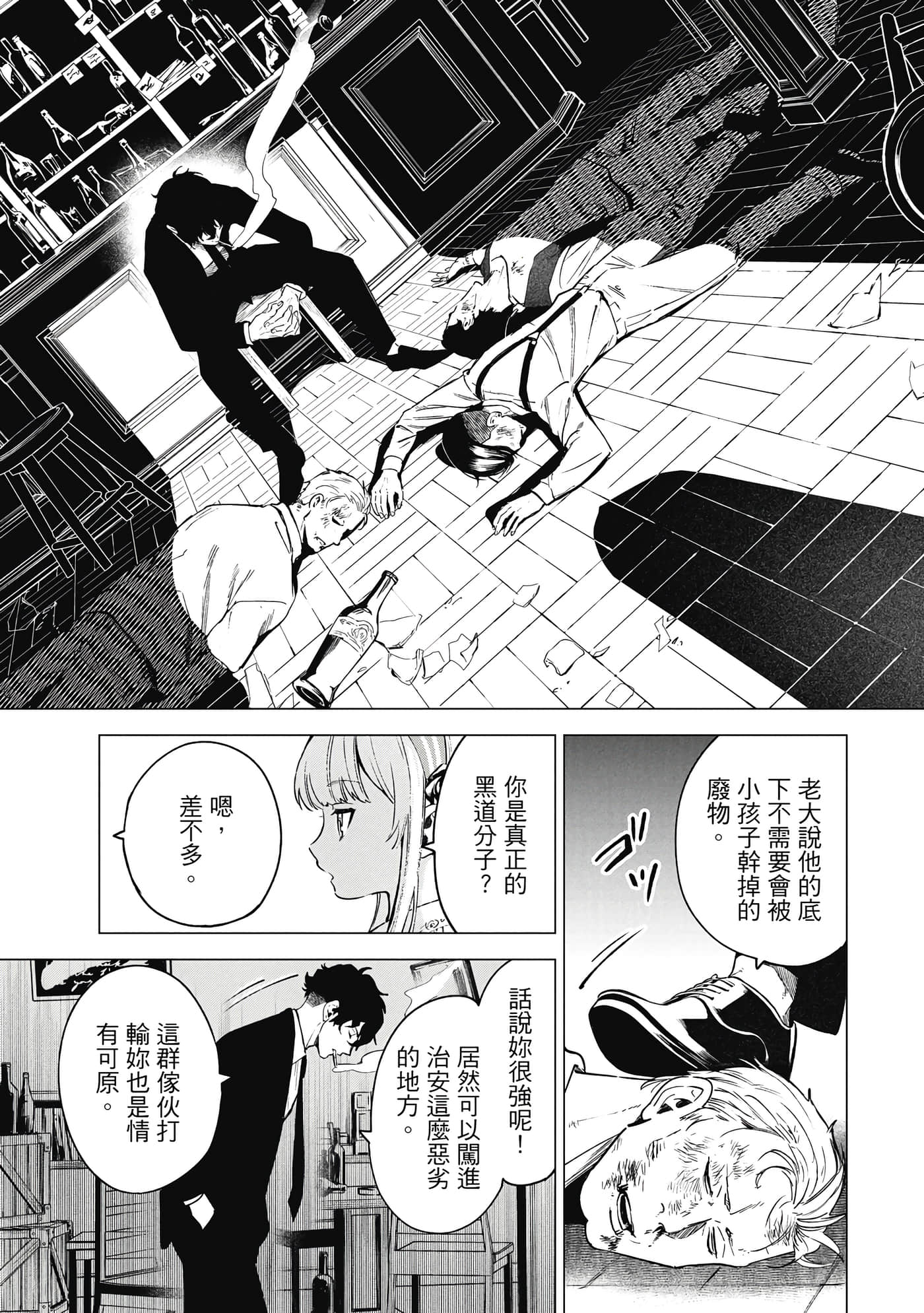 第 118 页
