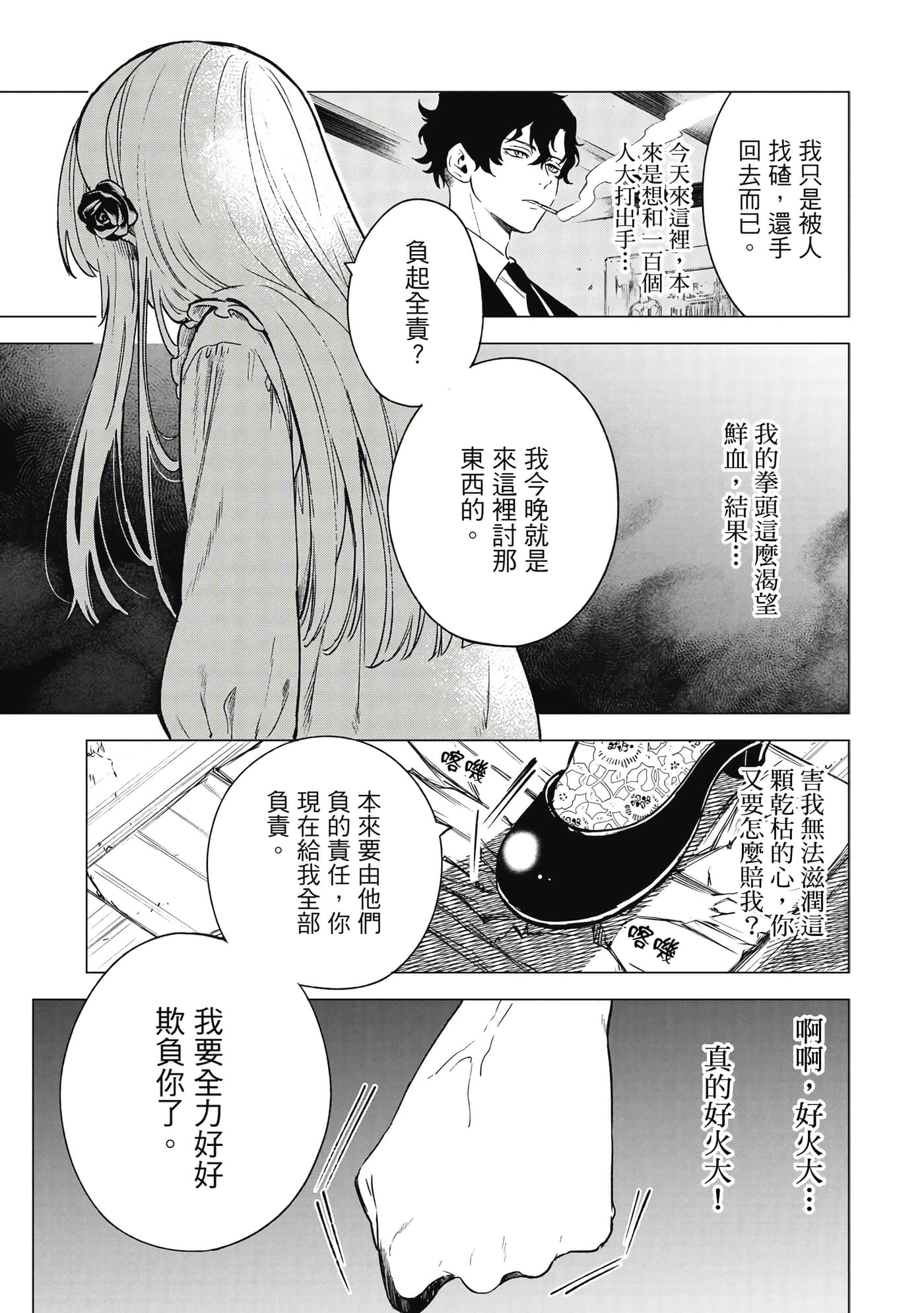 第 120 页