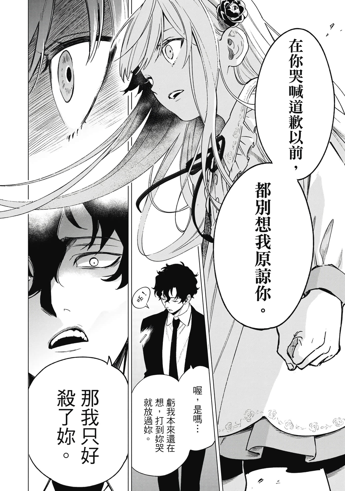 第 121 页