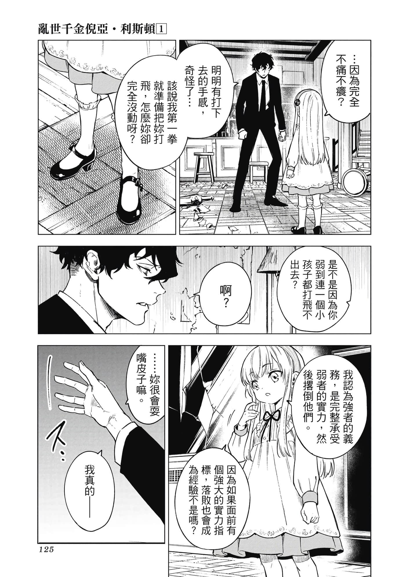第 126 页