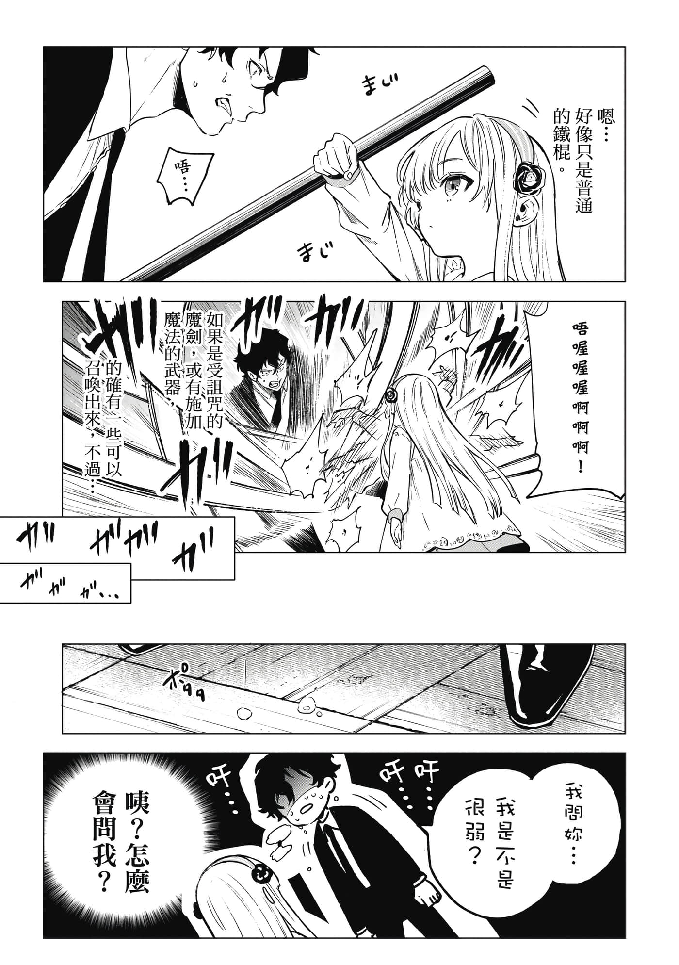 第 128 页