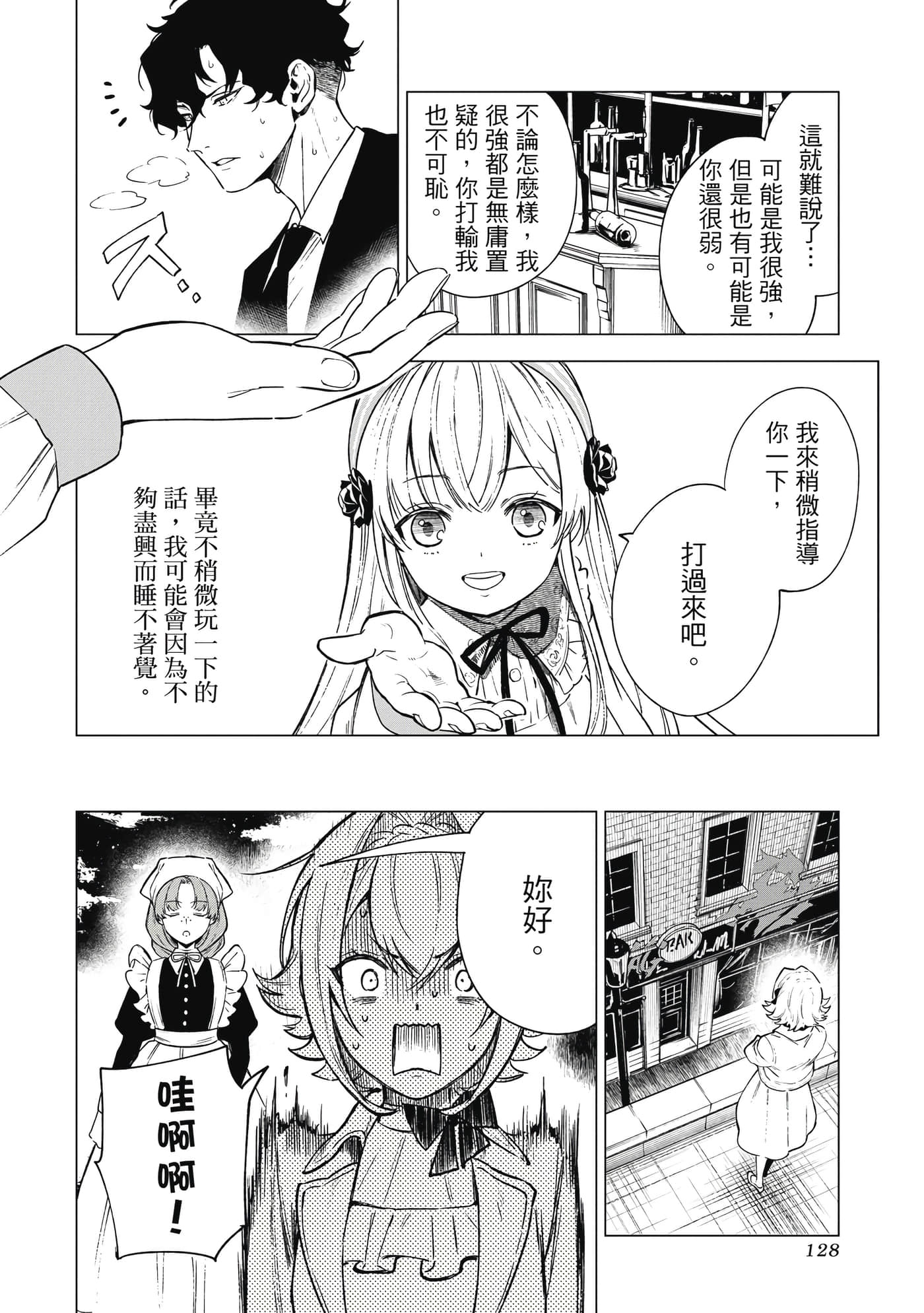 第 129 页