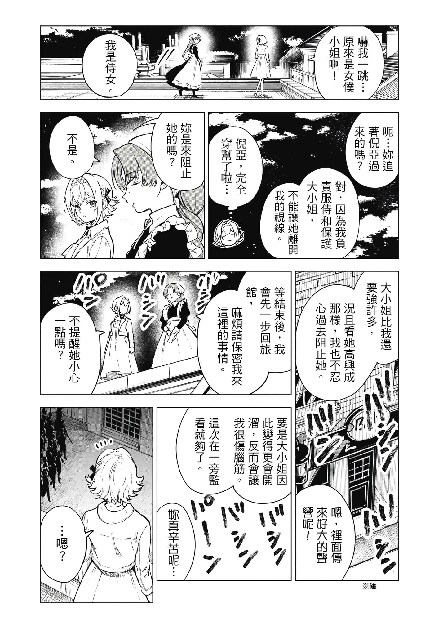 第 130 页
