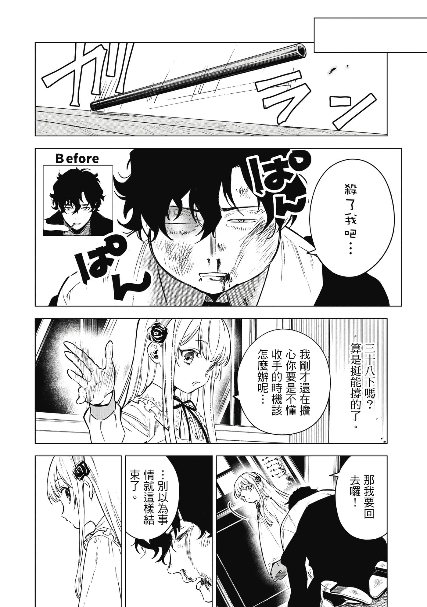第 131 页