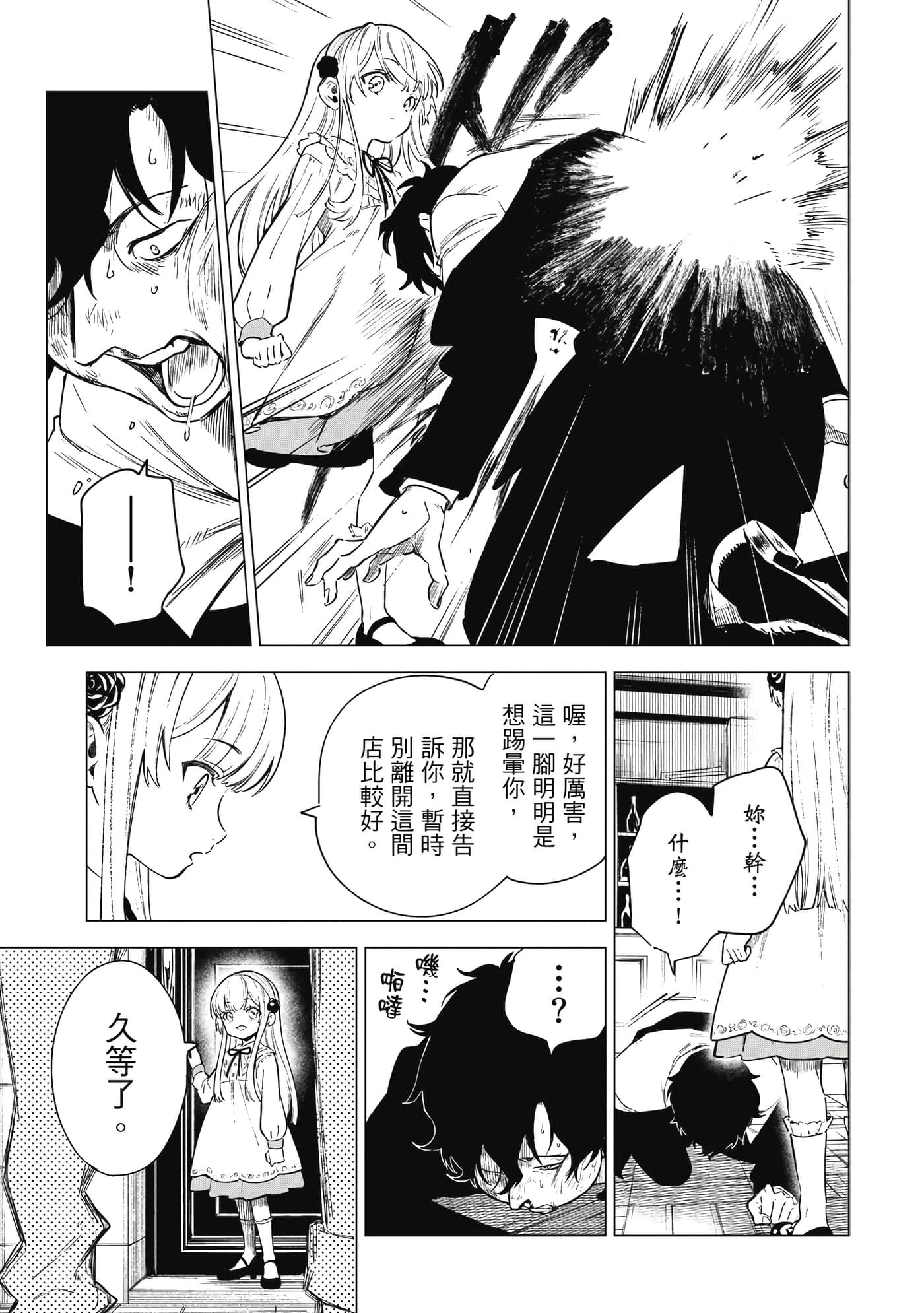 第 134 页