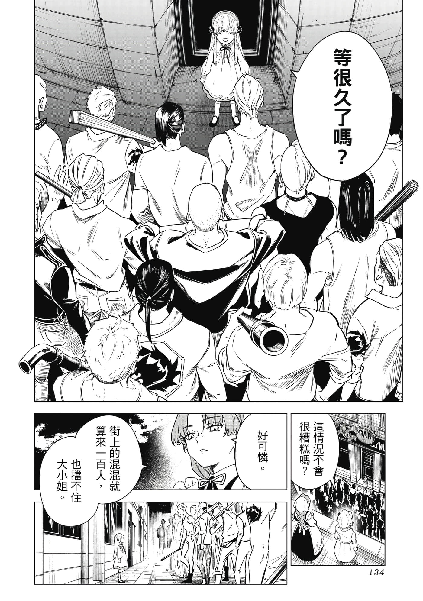 第 135 页
