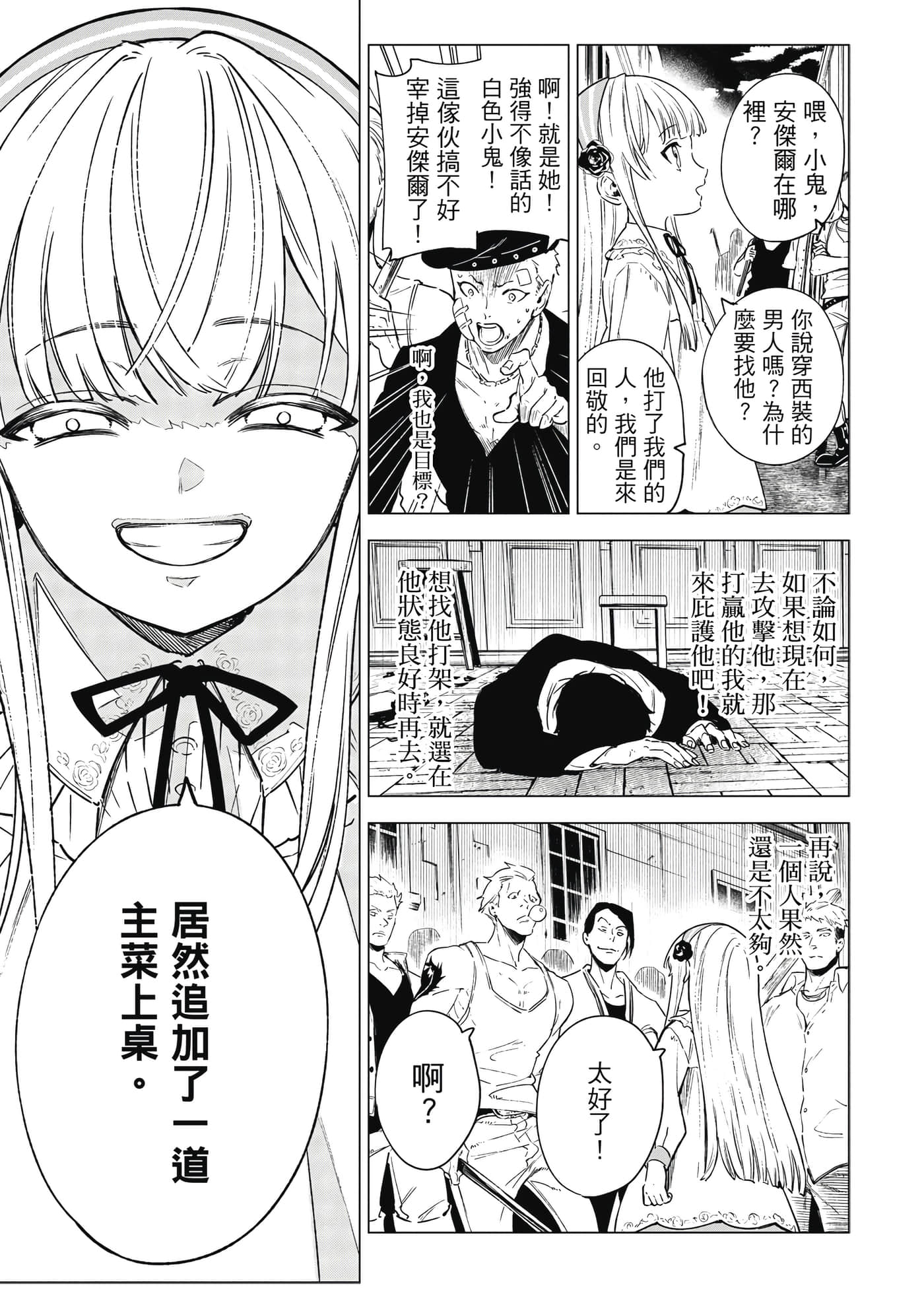 第 136 页