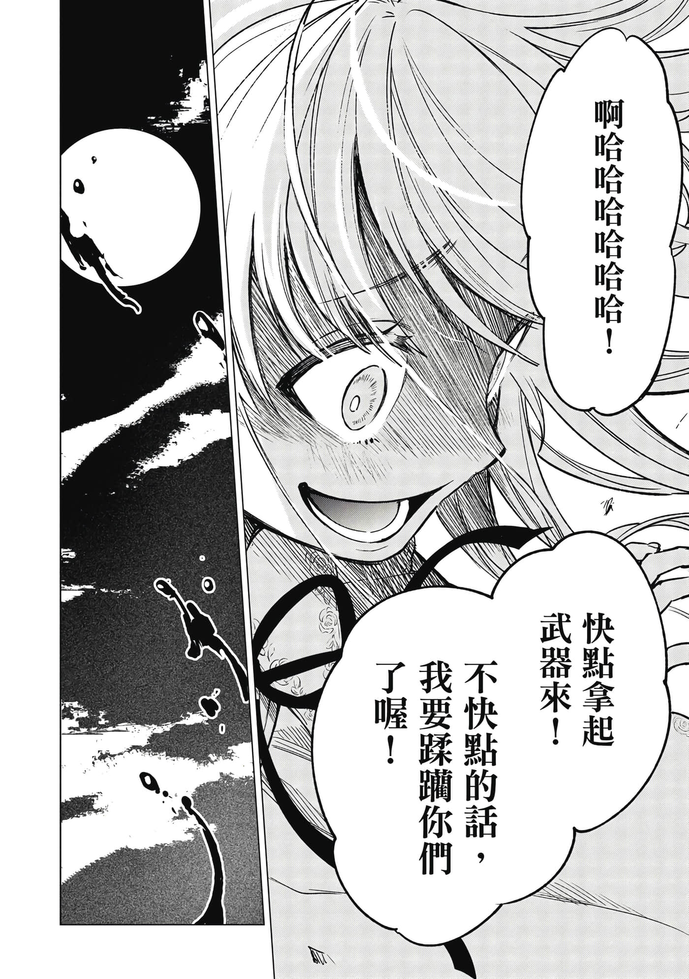 第 139 页