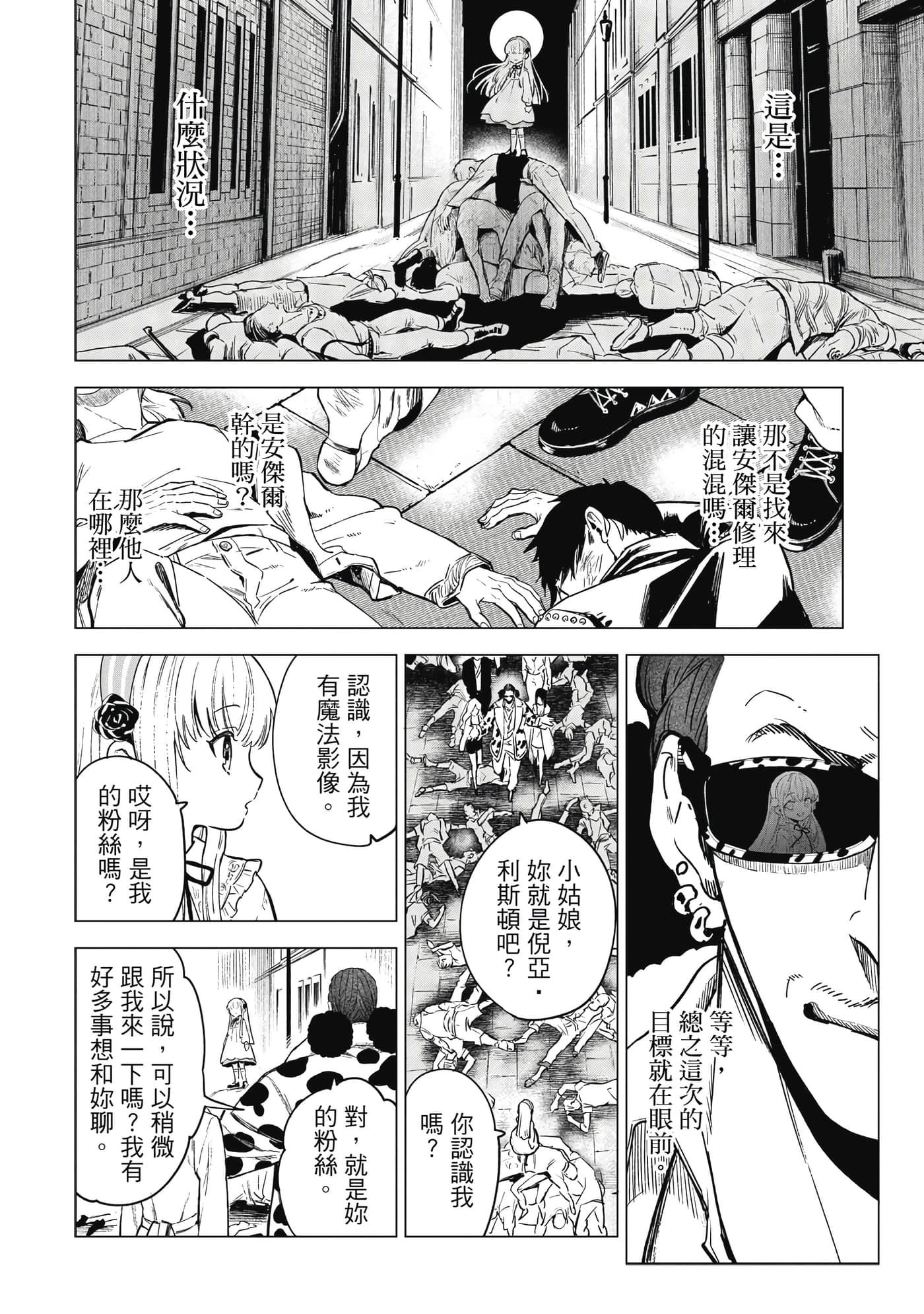 第 143 页