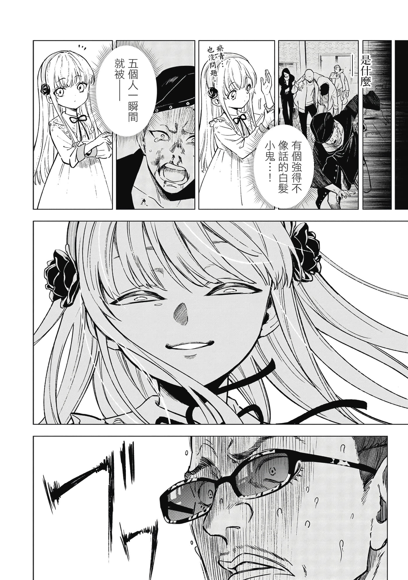 第 145 页