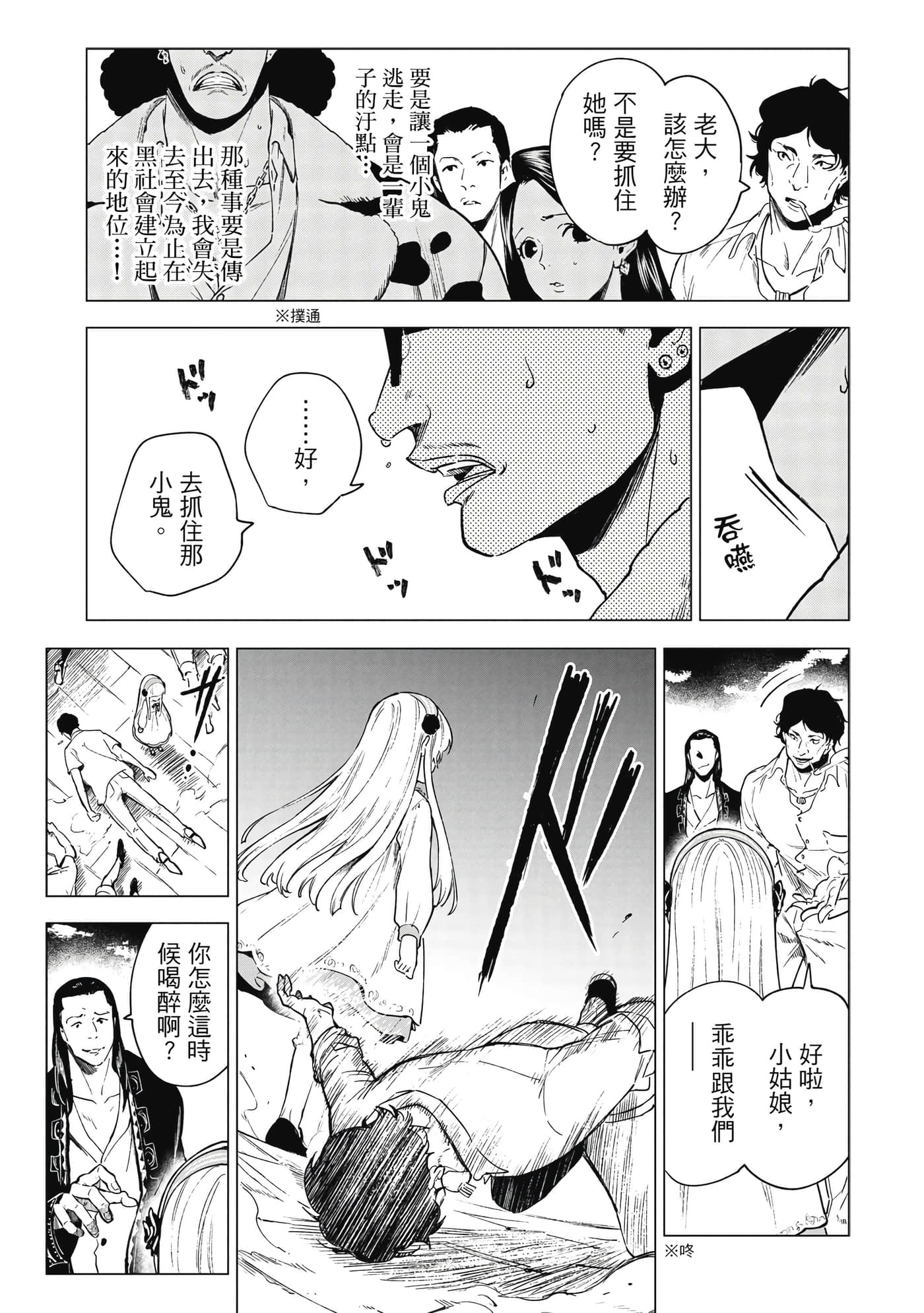 第 146 页