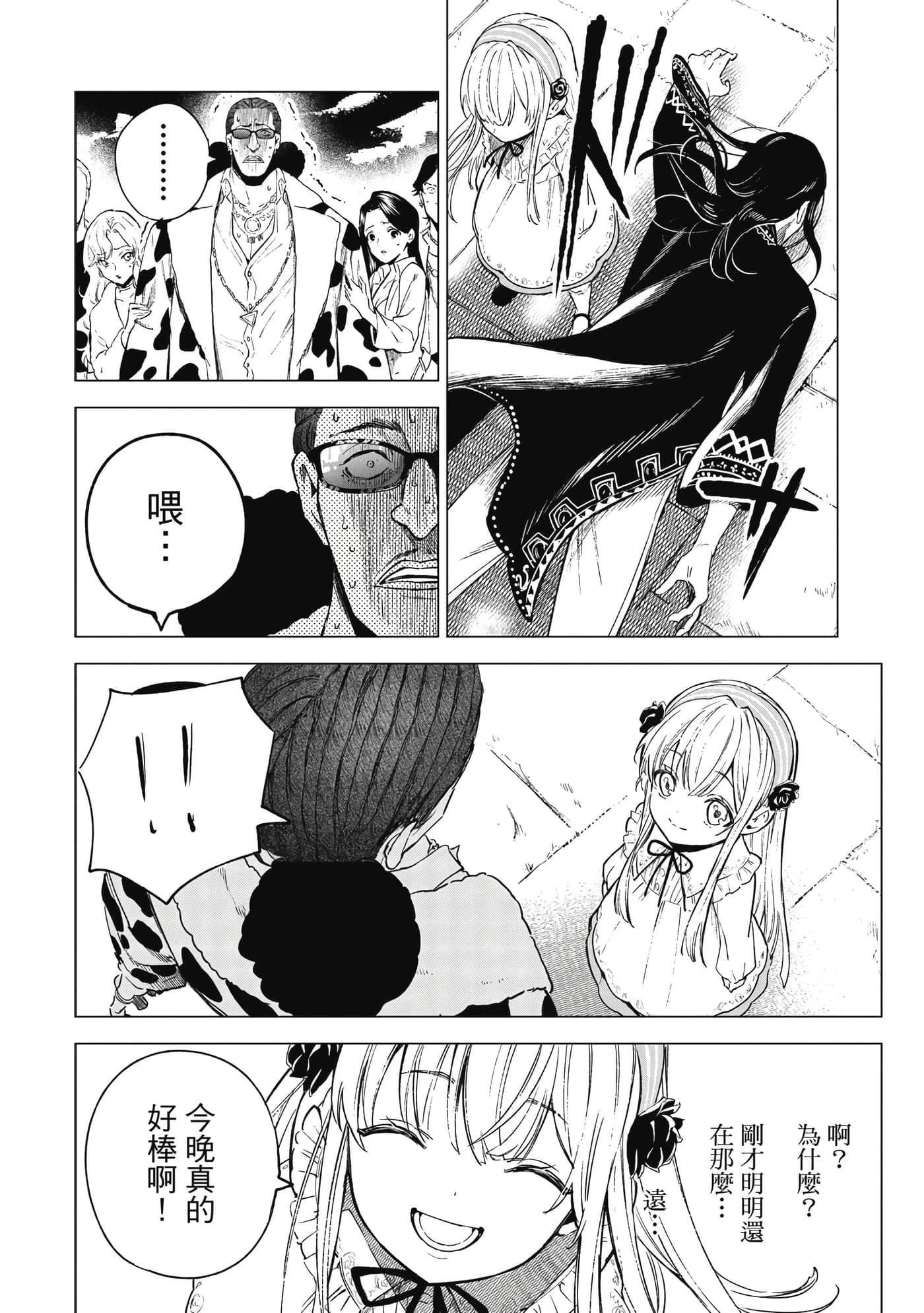第 147 页