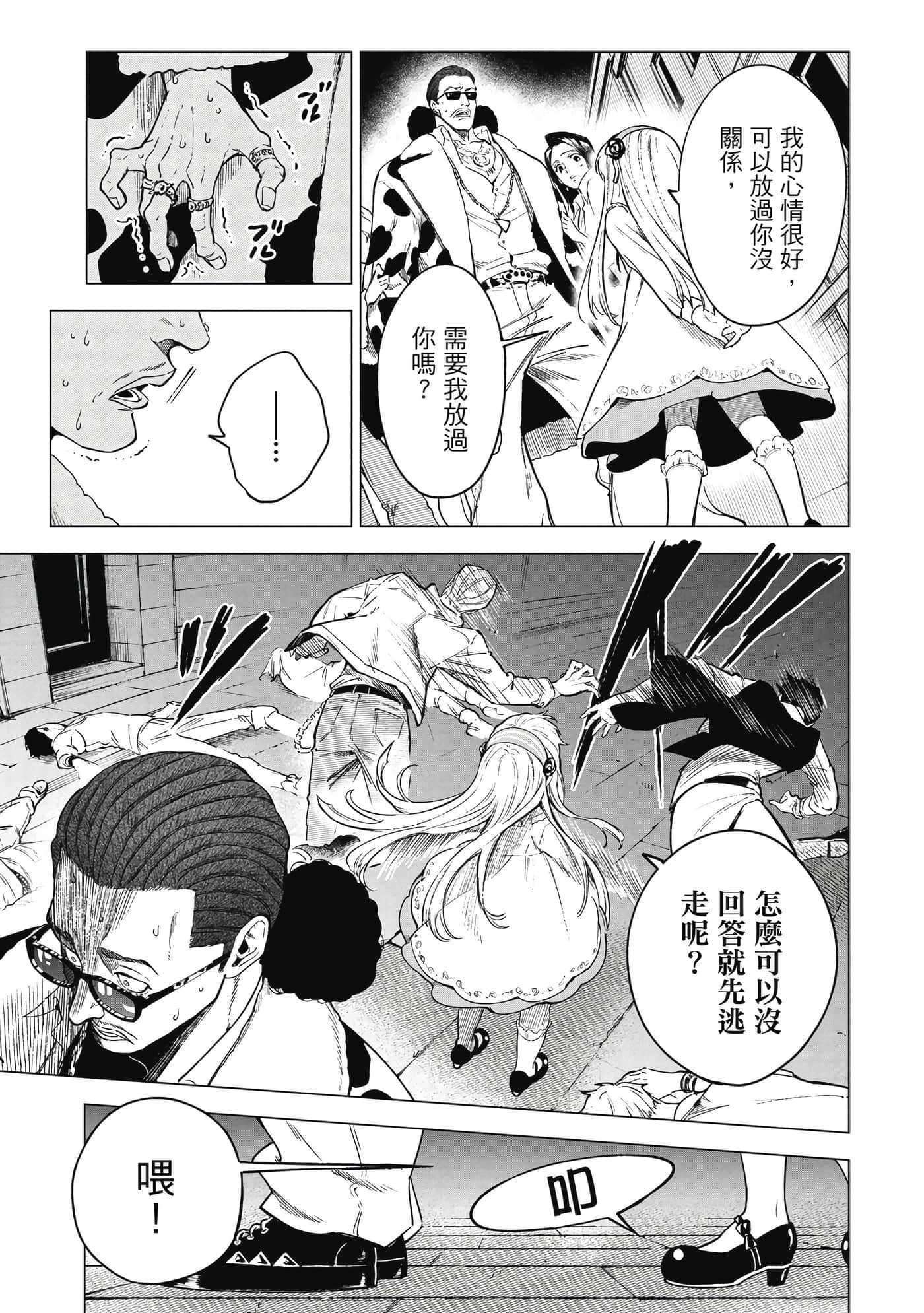 第 148 页