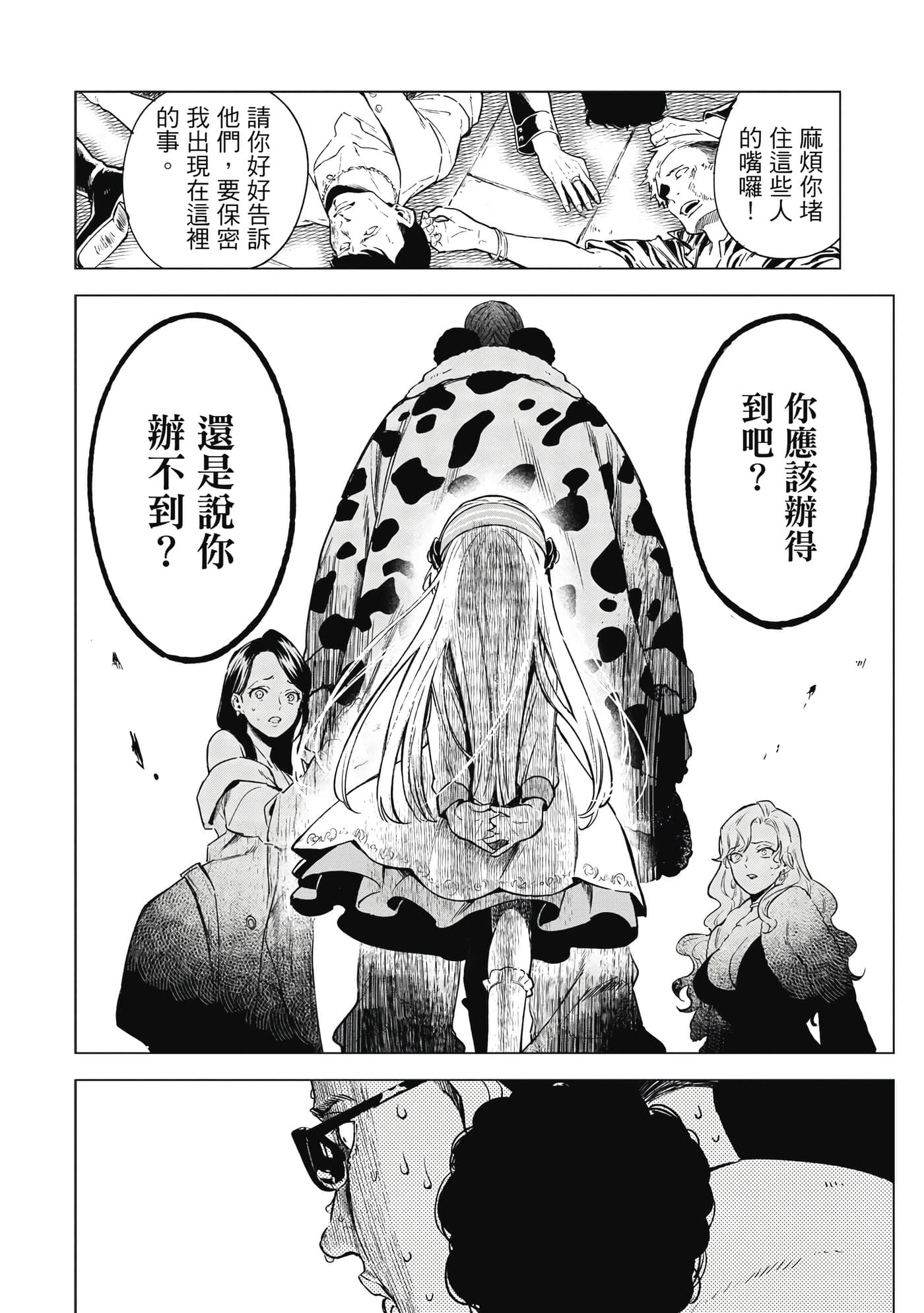 第 149 页