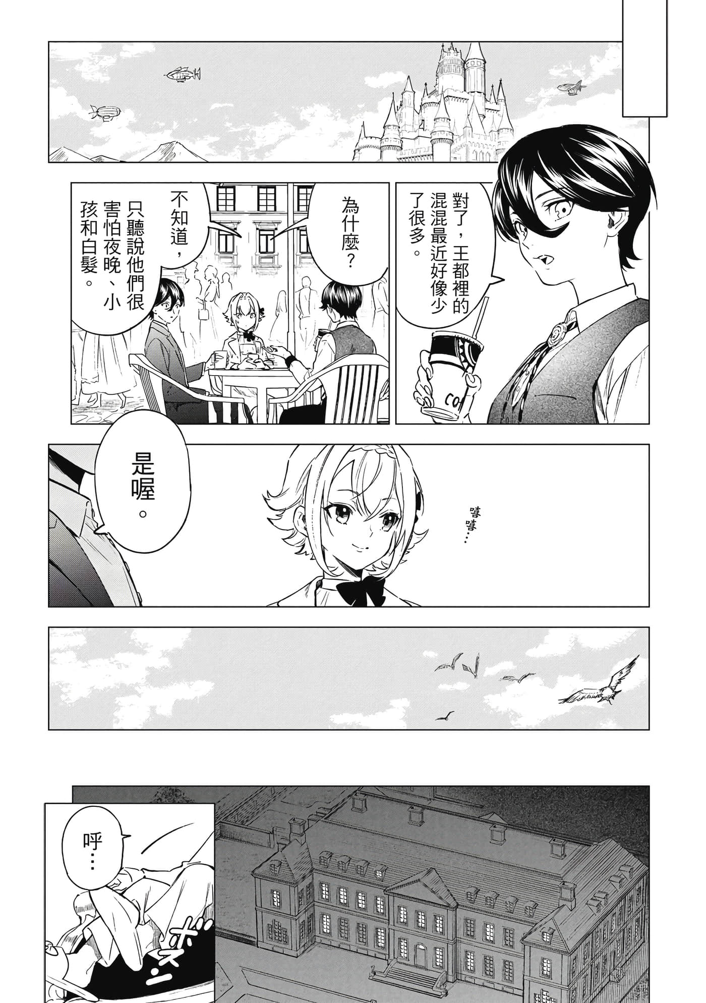 第 150 页