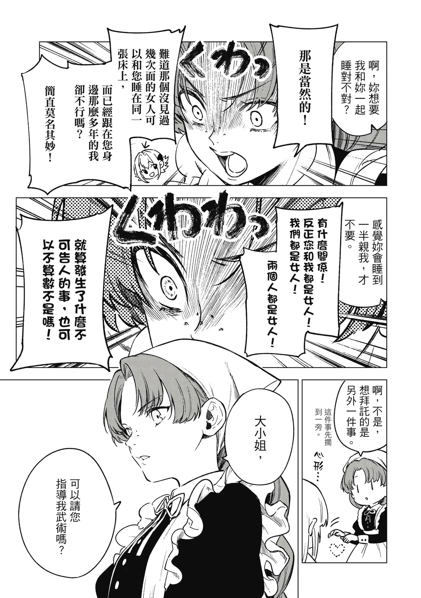 第 152 页