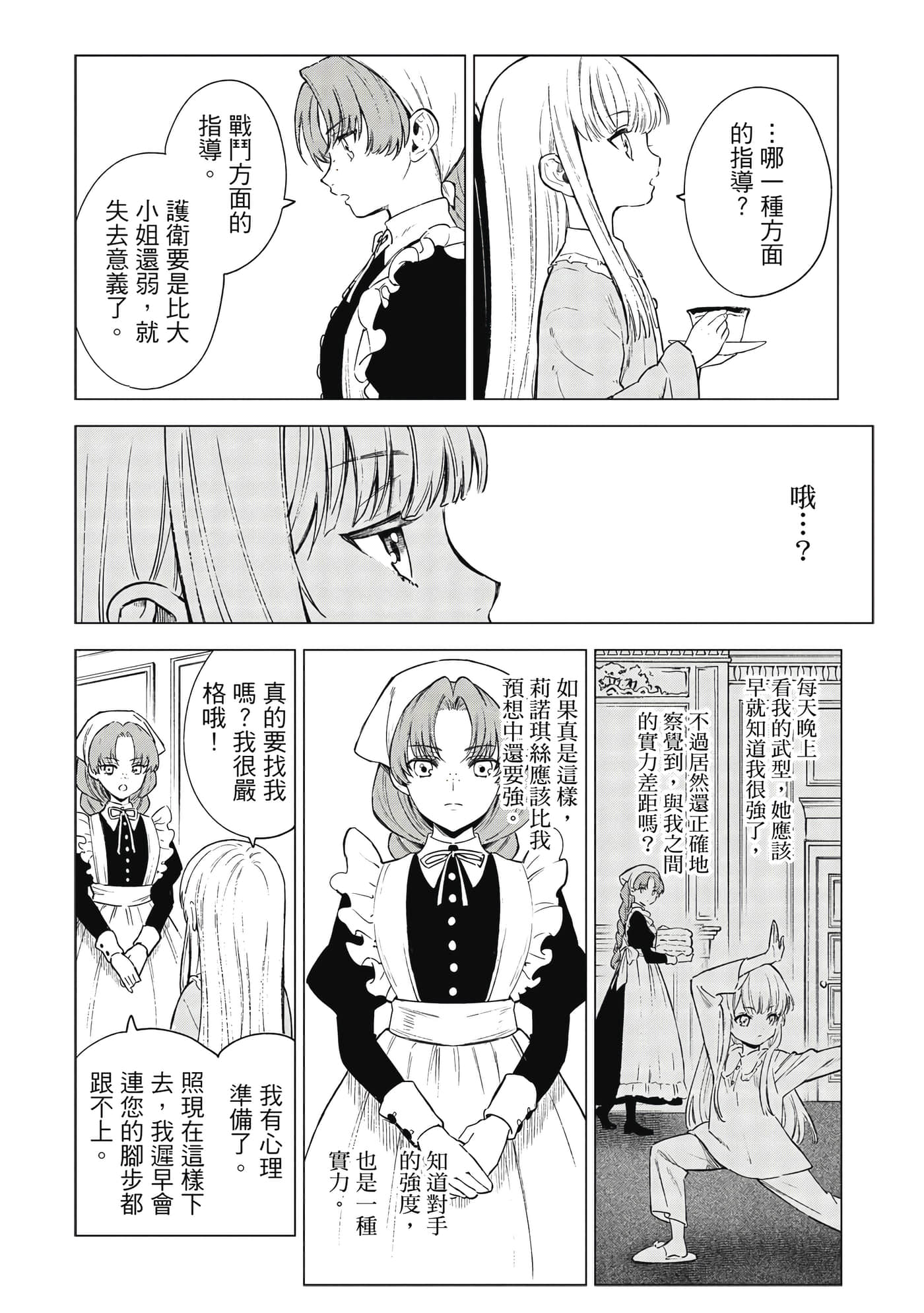 第 153 页