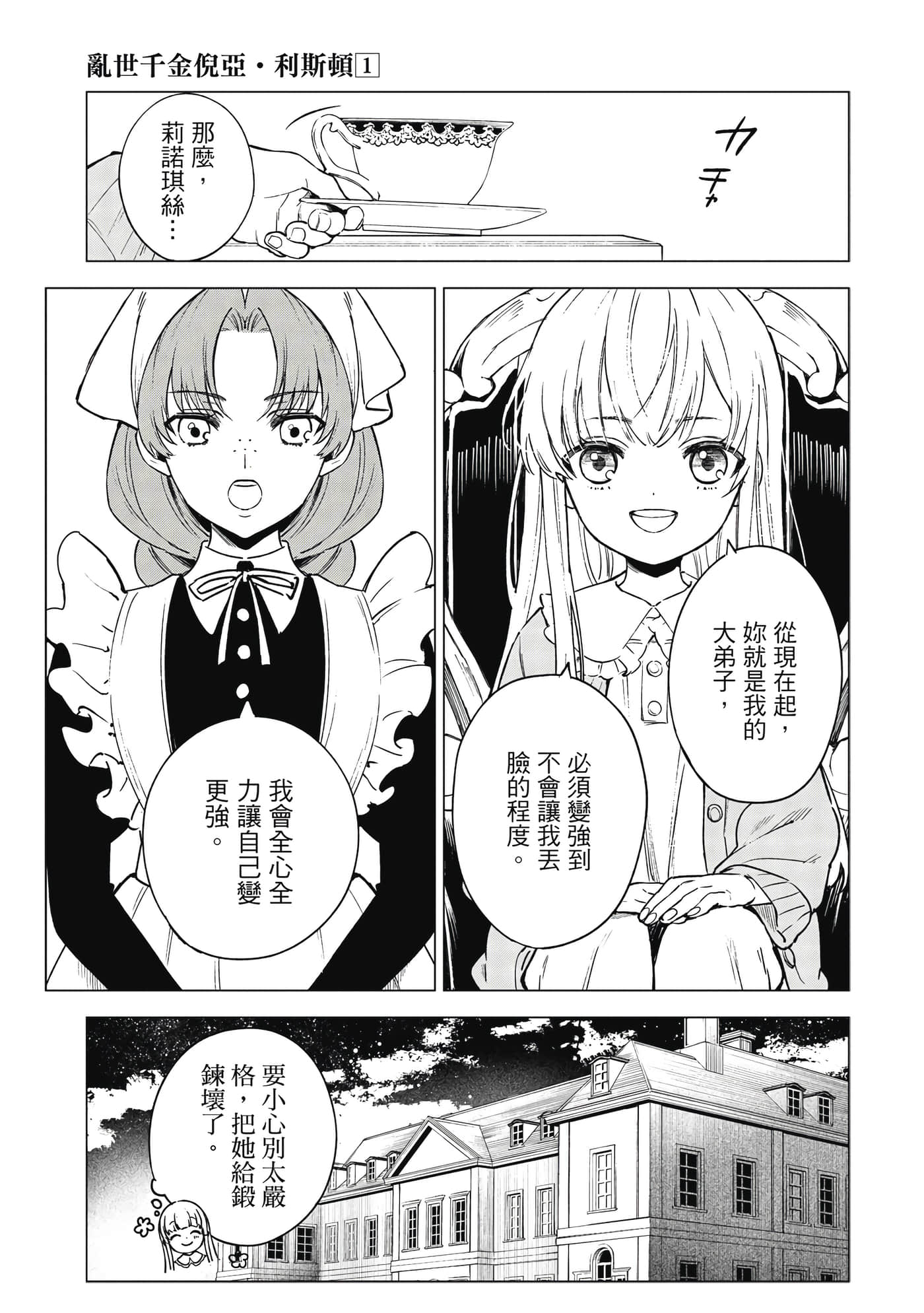 第 154 页
