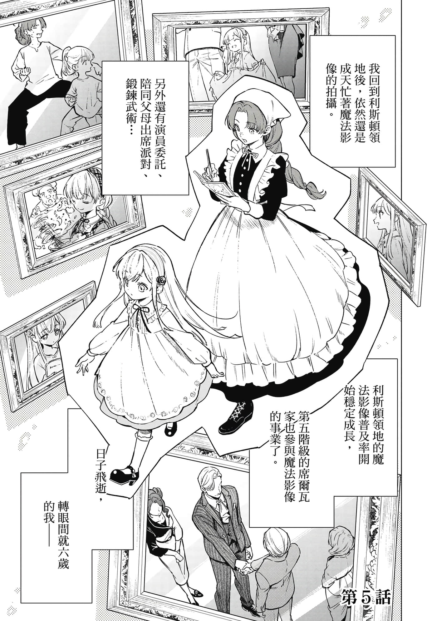 第 156 页