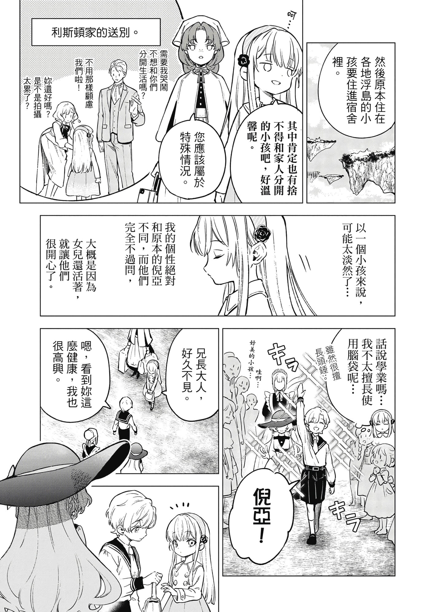 第 158 页